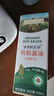 爺爺的農場(chǎng)有機調味料品 拌飯料豬肝粉醬油輔食添加 特級有機醬油152ml 曬單實(shí)拍圖