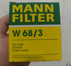 曼牌（MANNFILTER）W68/3機(jī)油濾芯格適用雷凌致炫逸致NX200卡羅拉奕澤凱美瑞榮放 曬單實(shí)拍圖