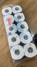 舒潔（Kleenex）卷紙 衛(wèi)生紙柔韌純白印花有芯卷紙3層210節(jié)*10卷紙巾廁紙紙巾 曬單實拍圖