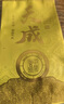 中谷御品茶葉綠茶碧螺春2025新茶特級明前頭采中秋節茶葉禮盒100g源頭直發(fā) 曬單實(shí)拍圖