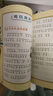 腦筋急轉彎 彩圖注音版 兒童文學(xué) 一二三年級課外閱讀書(shū)必讀世界經(jīng)典文學(xué)少兒名著(zhù)童話(huà)故事書(shū) 大語(yǔ)文系列 小學(xué)語(yǔ)文課外閱讀經(jīng)典叢書(shū) 曬單實(shí)拍圖