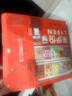 來(lái)伊份販賣(mài)機零食大禮包100袋超5斤 鹵味蜜餞休閑零食禮盒中秋禮品團購 曬單實(shí)拍圖