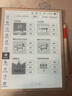 小猿學(xué)練機S2趁早禮盒【補貼省500元】以學(xué)促練精準學(xué)練AI學(xué)習(xí)機學(xué)練機 20億題庫0藍光墨水屏 10.3'64G 曬單實拍圖