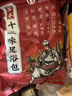 金泰康十二味泡腳藥包30g*30包 艾葉老姜祛濕驅寒三伏天泡腳艾草足浴包 曬單實拍圖