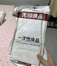 無(wú)印良品一次性床品四件套印花加厚床單被罩枕套隔臟出差旅行用品壓縮便攜 曬單實(shí)拍圖