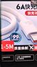 勵頓Type-c數(shù)據(jù)線6A快充66W充電器超級閃充插頭套裝適用于華為充電線安卓小米vivo三星oppo榮耀快充線 66W快充線6A【1.5米】 曬單實拍圖