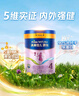 美素佳兒源悅兒童配方奶粉（調(diào)制乳粉）4段罐裝800g 致力于眼腦發(fā)育 曬單實(shí)拍圖