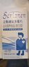 斯利安男士活性葉酸6S-5-甲基四氫葉酸鈣無(wú)碘配方60粒21種營(yíng)養添加 曬單實(shí)拍圖