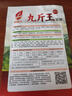 【今年新種】九斤王蘿卜種子高產(chǎn)特大白蘿卜籽春不老蘿卜四季蔬菜 九斤王蘿卜種子 1包約300粒 曬單實(shí)拍圖