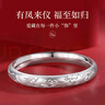 老福黃金999足銀手鐲鳳凰吟女純銀實(shí)心鐲子送媽媽婆婆生日禮物 43克圈口58 曬單實(shí)拍圖