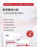 醫用冷敷貼敷料水光針修復補水表皮細胞痘印重組修護痤瘡過(guò)敏皮膚 五盒25片裝【干敏急救 術(shù)后修復】 曬單實(shí)拍圖
