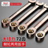 德力西電氣（DELIXI ELECTRIC）兩用棘輪扳手套裝工具開(kāi)口呆扳手家用汽車(chē)修理維修省力板子22件套 曬單實(shí)拍圖