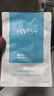 WIS玻尿酸極潤面膜 25g*20片散片【臨期清倉】 曬單實(shí)拍圖