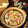 皇中皇五花咸肉500g風(fēng)干咸肉上海南風(fēng)肉刀板香老品牌咸肉腌篤鮮食材 曬單實(shí)拍圖