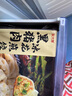 吳大嫂黑豬肉冰花煎餃 1.08kg(54只裝) 曬單實(shí)拍圖