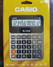 卡西歐（CASIO）語音計(jì)算器聲音洪亮按鍵反應(yīng)快日歷鬧鈴設(shè)置超大型GY-120蟠龍金 曬單實(shí)拍圖