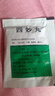 [紫鑫] 四妙丸6g*18袋/盒 曬單實(shí)拍圖