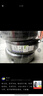 米其林（MICHELIN）汽車輪胎 225/50R17 98W 耐越 ENERGY MILE 適配奔馳/凌度/A4L 曬單實拍圖