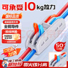 安達(dá)通 快速接線端子 按壓式接線連接神器電線頭卡子分線接頭 二進(jìn)二出50只裝 曬單實(shí)拍圖