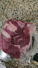 月盛齋【冰鮮牛肉】國產(chǎn)牛腿肉2斤 內蒙牛肉生鮮鮮肉 中華老字號 曬單實(shí)拍圖