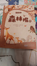萬(wàn)物復書(shū)25秋四年級森林報秋優(yōu)選彩插版 少年的榮耀名家名篇版 孫悟空在我們村里童趣出版社 你是我的妹新蕾出版社 小王子玫瑰星語(yǔ) 林漢達講中國歷史故事·戰國正版贈導讀單 四年級6本組合+導讀單 曬單實(shí)拍圖