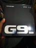 邁從（MCHOSE）G9Pro電競游戲耳機頭戴式電腦耳機電競耳麥7.1聲道三模藍牙/有線(xiàn)/無(wú)線(xiàn)手機臺式麥克風(fēng) G9 Pro 無(wú)線(xiàn)7.1版 白色 曬單實(shí)拍圖
