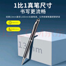 JNN錄音筆X90 8G智能錄音器筆形 專業(yè)高清降噪 免費語音轉(zhuǎn)文字 學(xué)習(xí)培訓(xùn)商務(wù)會議采訪速記 黑色 曬單實拍圖