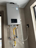 林內（Rinnai）【小蠻腰Max】16L燃氣熱水器【家電國家補貼15%】 水伺服恒溫 0.5℃調溫 16GD72(JSQ31-GD72) 曬單實(shí)拍圖