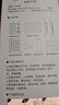 得力（deli）18件套水寫(xiě)布套裝仿宣清水書(shū)寫(xiě)墨蝶毛筆字帖毛氈禮盒文房四寶學(xué)生初學(xué)入門(mén)書(shū)法練習練字套裝 曬單實(shí)拍圖