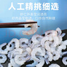 漁游記鮮凍翡翠生蝦仁2斤（含保護冰0.15kg）180-240個(gè)活剝青蝦仁 曬單實(shí)拍圖
