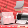 天章 （TANGO）【缺頁(yè)十倍賠】新粉天章三聯(lián)整張可撕邊電腦打印紙 彩色針式三聯(lián)打印紙(241-3S 白紅黃 1000頁(yè)/箱) 曬單實(shí)拍圖
