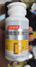 湯臣倍健復(fù)合多種維生素b族含8種維b1b2b6b12非甲鈷胺煙酰胺生物素60片*2 曬單實(shí)拍圖