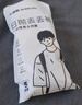 七海秋一次性內(nèi)褲男士平角高彈四角內(nèi)褲10條滅菌出差旅行免洗短褲灰XXL 曬單實(shí)拍圖