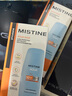 Mistine蜜絲婷防曬霜小黃帽60ml*2防水汗防紫外線(xiàn)高倍軍訓spf50+赴山海 曬單實(shí)拍圖