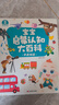 寶寶巴士jojo點讀筆幼兒早教機(jī)1-3歲兒童啟蒙繪本玩具睡前故事機(jī)生日禮物 【啟蒙熏陶】G4 wifi點讀筆 曬單實拍圖