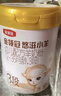 伊利金領(lǐng)冠悠滋小羊3段1-3歲幼兒羊奶粉700g*6整箱裝新老包裝隨機發(fā) 曬單實(shí)拍圖