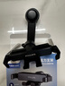 飛利浦（PHILIPS）車(chē)載手機(jī)支架汽車(chē)導(dǎo)航車(chē)用手機(jī)架出風(fēng)口固定器新款升級(jí)2303加大版 曬單實(shí)拍圖