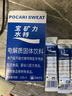 寶礦力水特電解質(zhì)沖劑粉末 運動(dòng)功能性固體飲料12盒（96包） 整箱裝 天津產(chǎn) 曬單實(shí)拍圖