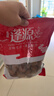 蓬源荔枝干500g 福建特產(chǎn)新貨新鮮核小肉厚煲湯食材 曬單實(shí)拍圖