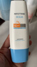 蜜絲婷（Mistine）小藍帽防曬霜身體防曬乳防水耐汗隔離紫外線(xiàn)SPF50+PA+++戶(hù)外學(xué)生 小藍帽防曬70ml 曬單實(shí)拍圖