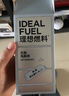理想燃料生酮電解質(zhì)粉末沖劑快速補充水份鉀鎂運動(dòng)健身功能飲料補充電解質(zhì)15條*1盒 曬單實(shí)拍圖