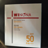 薇諾娜清透水感防曬乳50gSPF50PA防曬霜護膚品 曬單實拍圖