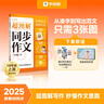 得力（deli）【兒童節禮物】紐賽充電式強吸力桌面吸塵器 迷你鍵盤(pán)除塵橡皮屑清潔器 18891 曬單實(shí)拍圖