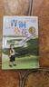 青銅葵花曹文軒正版完整版四年級(jí)下冊(cè)課外書(shū)必讀五六年級(jí)草房子原版 【1本】青銅葵花 正版 曬單實(shí)拍圖