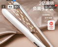 奧克斯（AUX）卷發(fā)棒直發(fā)夾板兩用卷發(fā)神器負離子電夾板大卷燙發(fā)夾劉海小型熨板男士短發(fā)美發(fā)【出行必備】 曬單實(shí)拍圖