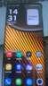 摩托羅拉（Motorola） moto X50 Ultra  新品5G手機 12+256GB 遠黛墨 官方標配 曬單實(shí)拍圖