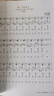 贈示范+伴奏音頻 超易上手 手風(fēng)琴入門(mén)教程 手風(fēng)琴演奏技巧一本通 手風(fēng)琴樂(lè )曲精選集 多元化手風(fēng)琴樂(lè )曲 樸亮 化學(xué)工業(yè)出版社 圖書(shū) 曬單實(shí)拍圖