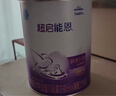 雀巢（Nestle）超啟能恩嬰幼兒乳蛋白適度水解配方奶粉1段0-12個月適用800克  曬單實(shí)拍圖