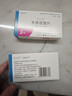 2盒裝 原研進(jìn)口[優(yōu)樂(lè)思] 多替諾雷片2mg*14片*1板/盒 曬單實(shí)拍圖