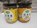 珍星鮮蒜蓉醬辣醬家用蒜泥烤生蠔蘸料扇貝調料剁椒大蒜醬230克燒烤調味 原味蒜蓉醬1瓶+香辣蒜蓉醬1瓶 曬單實(shí)拍圖